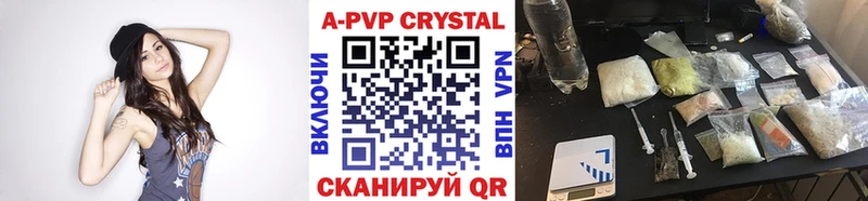 Как найти закладки Мыски Кокаин Бутират Гашиш МАРИХУАНА omg tor A PVP Меф