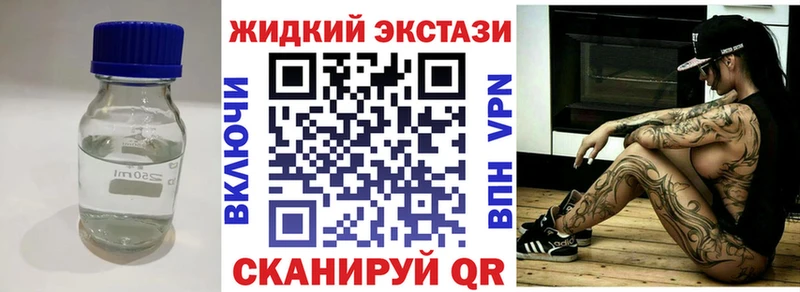 БУТИРАТ буратино  купить   Мыски 