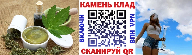 Cannafood конопля  гидра как войти  Мыски 