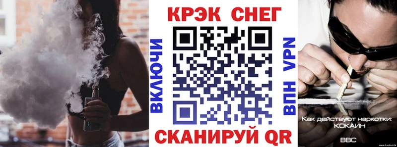 Cocaine Fish Scale  дарк нет наркотические препараты  Мыски  купить  цена 