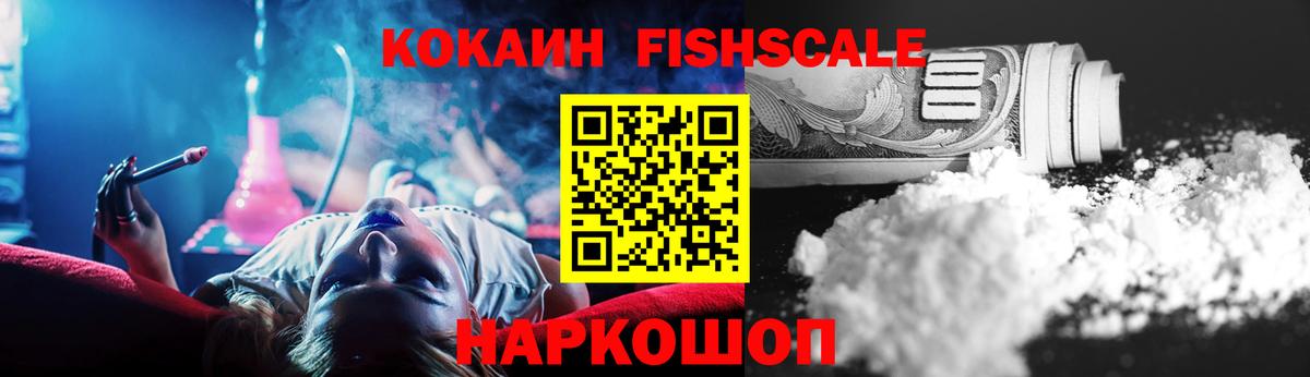 COCAIN Перу  Вход с VPN  КОКАИН Боливия  Мыски 