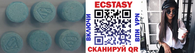 ЭКСТАЗИ 99% Мыски