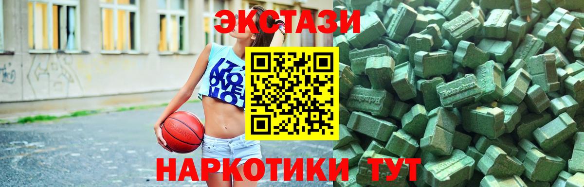 Ecstasy ешки  Вход с VPN  ЭКСТАЗИ  продажа наркотиков  Мыски  ЭКСТАЗИ бентли 