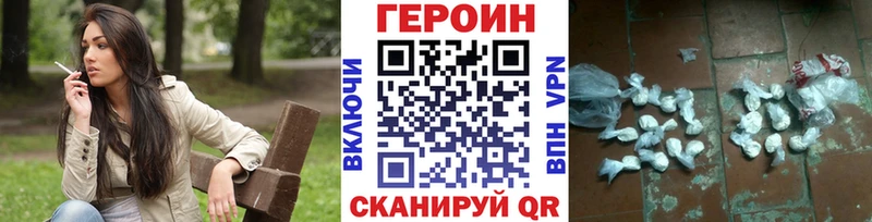 продажа наркотиков  Мыски  Героин герыч 