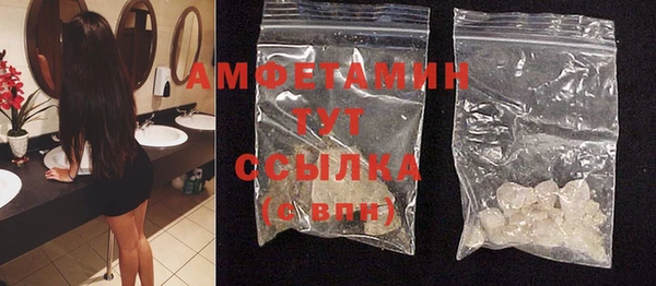 молекула духа Абинск