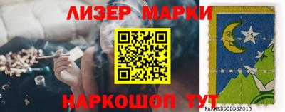 mdma Кингисепп