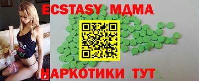экстази Кимры