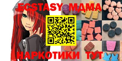 экстази Кимры