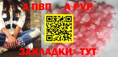 винт Кинель