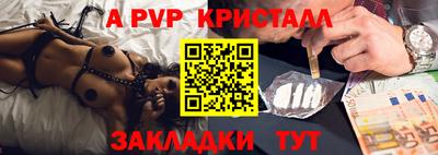 винт Кинель