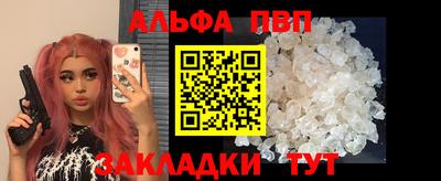 винт Кинель