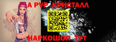 винт Кинель