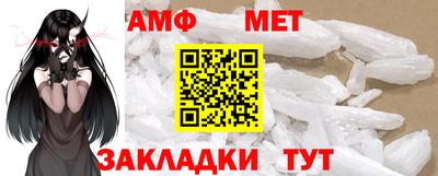 винт Кинель
