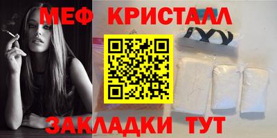 mdma Кингисепп
