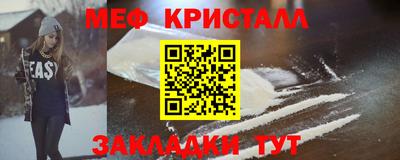 mdma Кингисепп