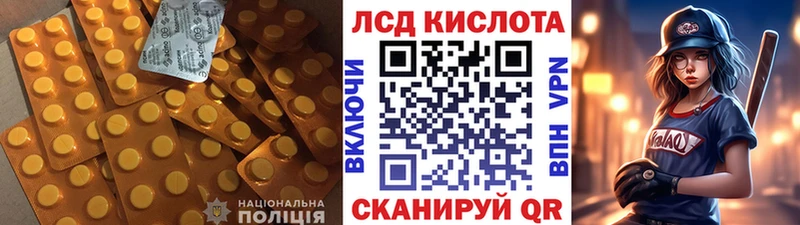 Лсд 25 экстази кислота  Мыски 