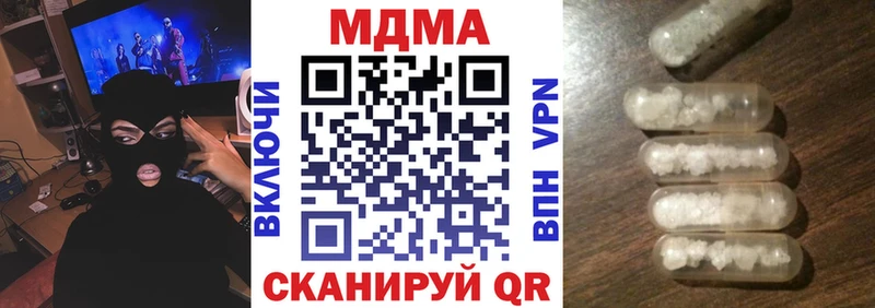 МДМА молли  Мыски 