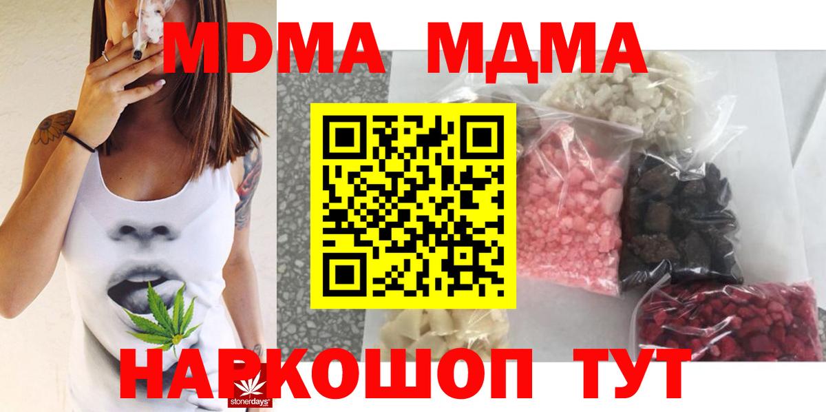 A PVP Мыски