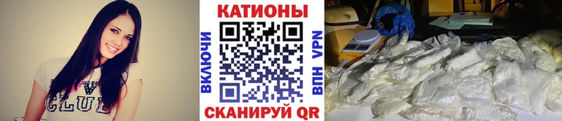 Мефедрон 4 MMC  как найти наркотики  Мыски 