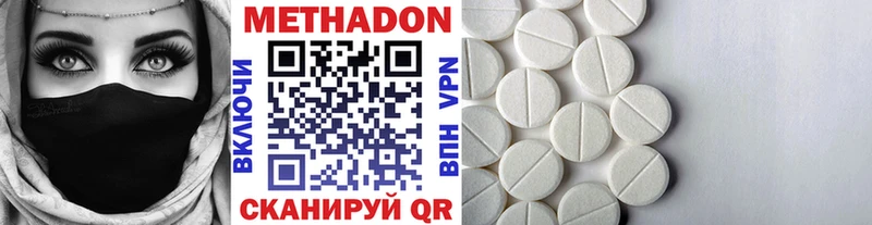 МЕГА ONION  Мыски  МЕТАДОН methadone  где найти  