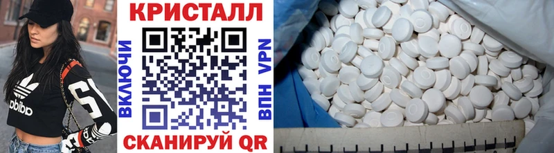 как найти закладки  Мыски  Первитин витя 