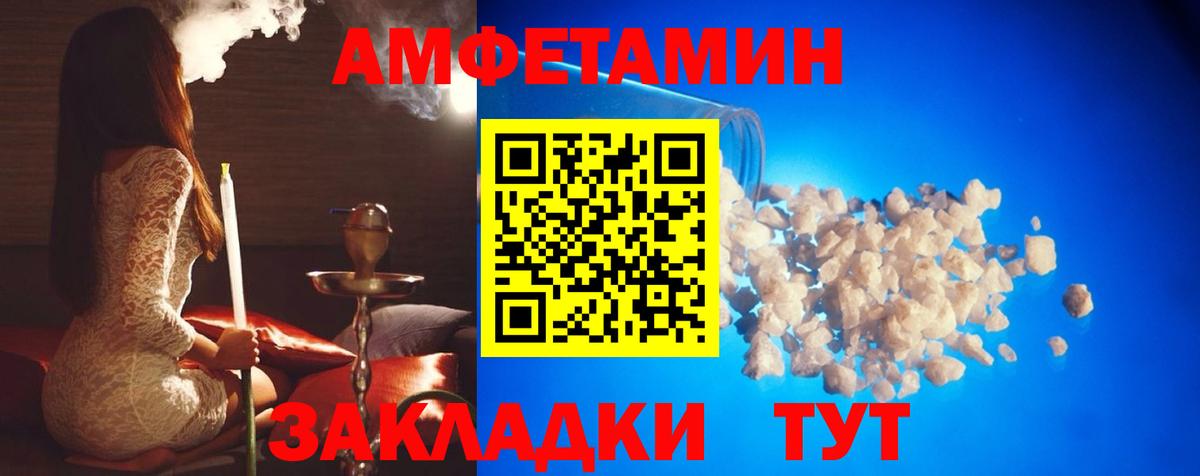 Мыски  МЕТАМФЕТАМИН мет  Метамфетамин  Вход с VPN 