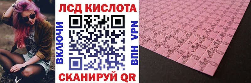 Марки 25I-NBOMe 1,5мг Мыски