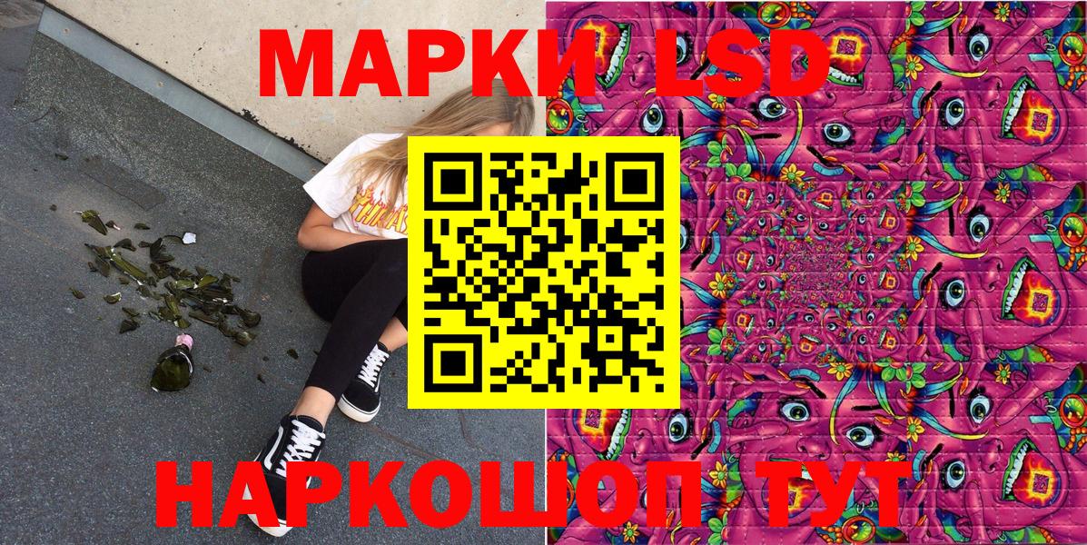Мыски  Марки N-bome 1500мкг  Марки 25I-NBOMe  Вход с VPN 