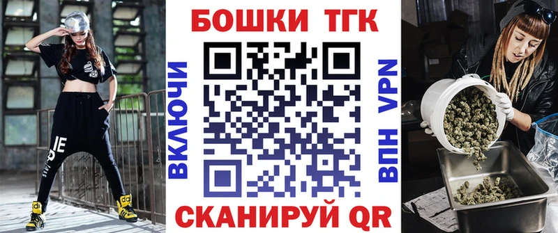 Каннабис конопля  Мыски 