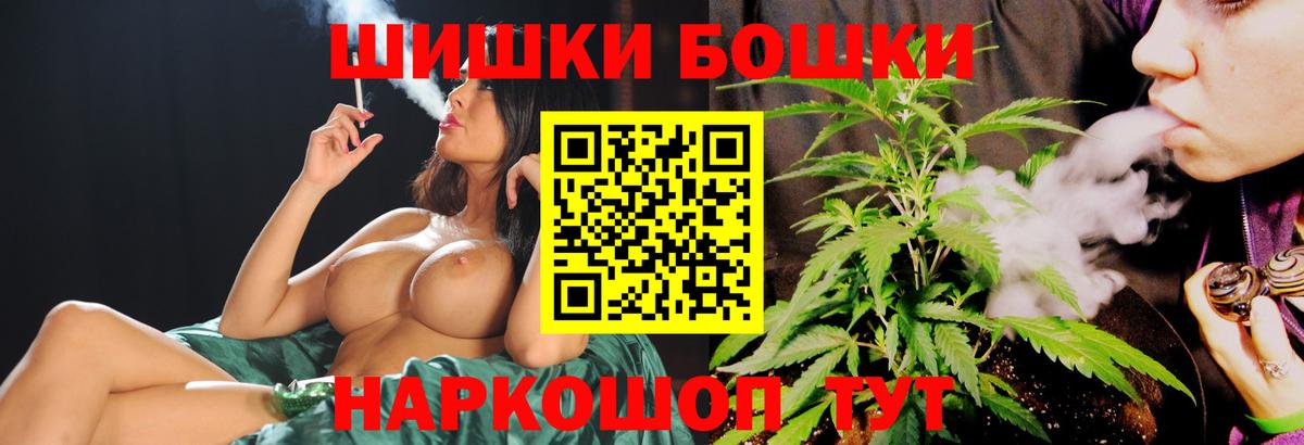 Каннабис MAZAR  Марихуана сатива  Вход с VPN  Мыски  МАРИХУАНА план  Канабис Amnesia 
